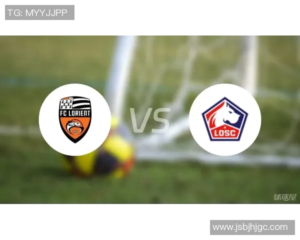 洛里昂与南锡对决前瞻分析及比赛结果预测