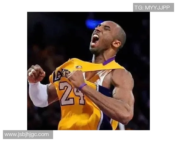 科比传奇:从篮球场上的黑曼巴到全球偶像的奋斗与荣耀之路